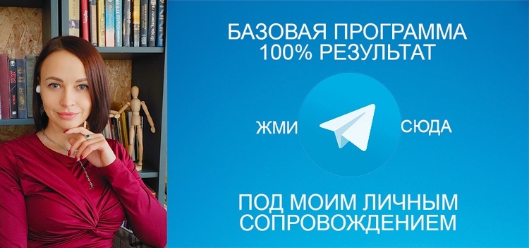 Телеграм-канал-МАРАФОН