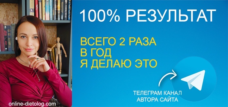 Телеграм-канал автора сайта